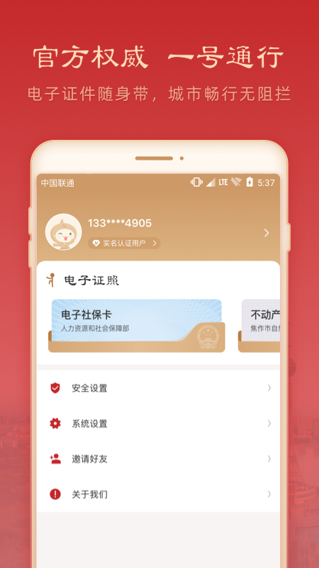 ���ξ糡��׿������v3.4.0 �ֻ���