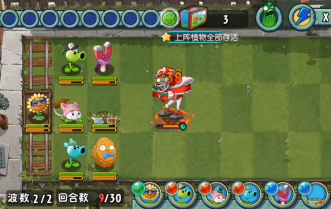 ֲ���ս��ʬȫ����PVZAS���°�����v2.0.81 ������