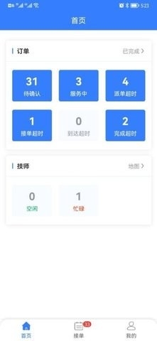 ͬ�Ǿ�Ԯ�̼Ҷ˰�׿������v1.0.1 �ֻ���
