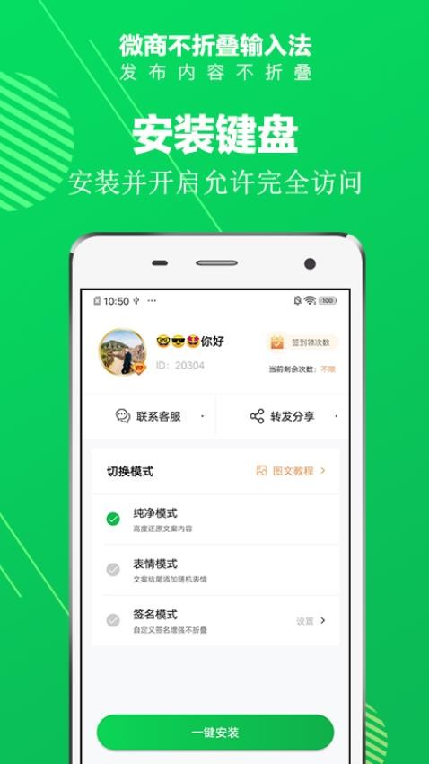 ���۵����뷨�ֻ�������v3.1.1 ��׿��