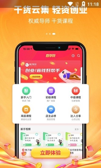 �������ְ�׿������v1.8.8 �ֻ���