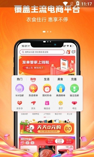 �������ְ�׿������v1.8.8 �ֻ���
