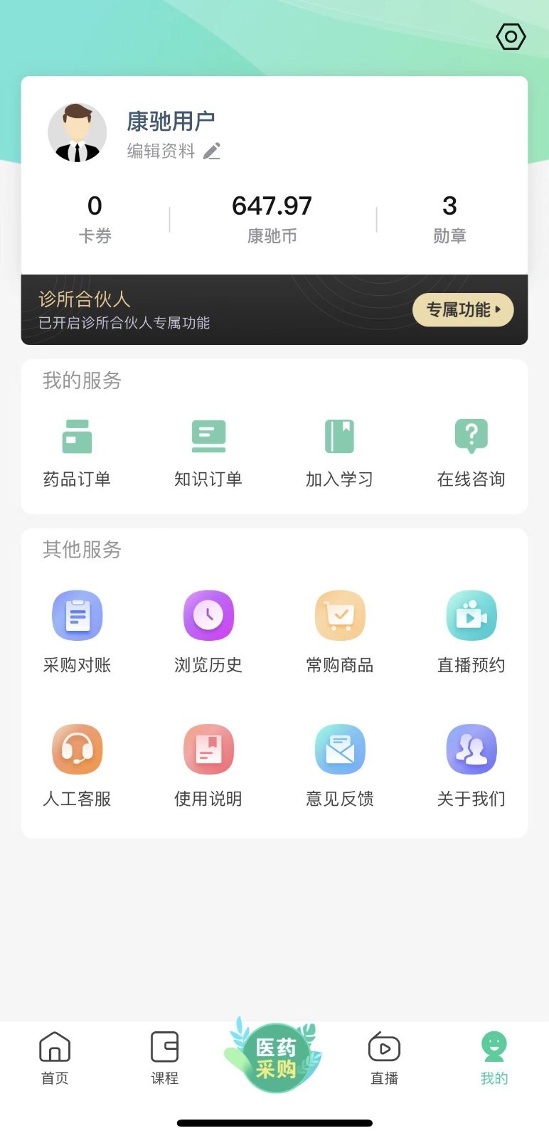��������app���عٷ���v1.6.41 �ֻ���