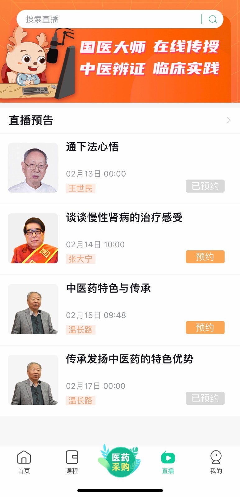 ��������app���عٷ���v1.6.41 �ֻ���
