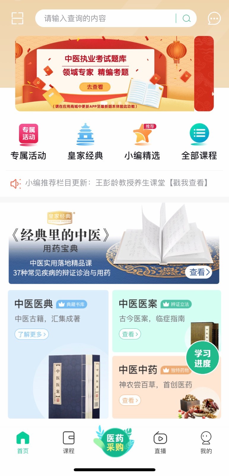 ��������app���عٷ���v1.6.41 �ֻ���