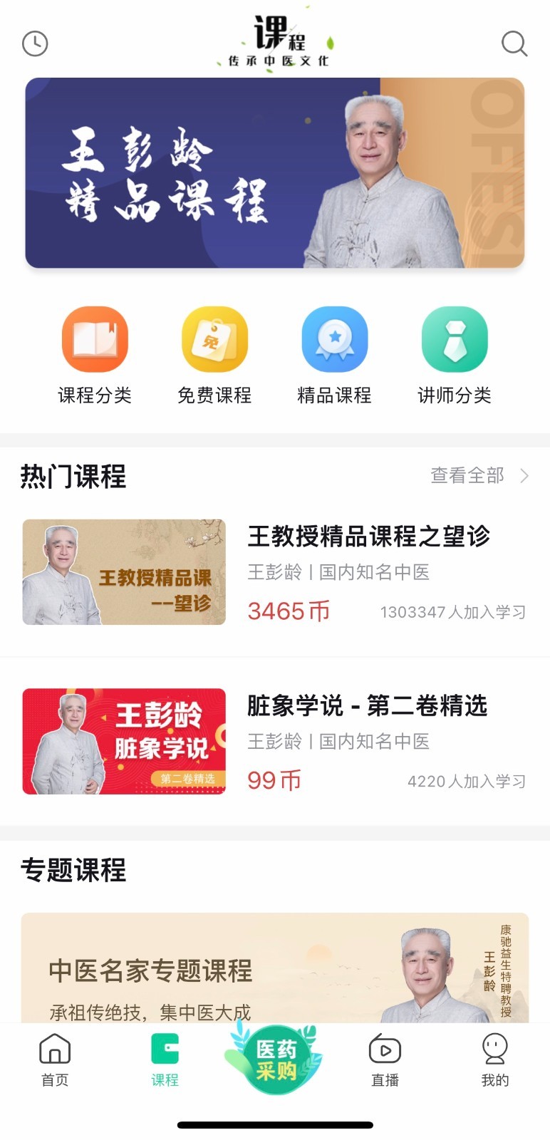 ��������app���عٷ���v1.6.41 �ֻ���