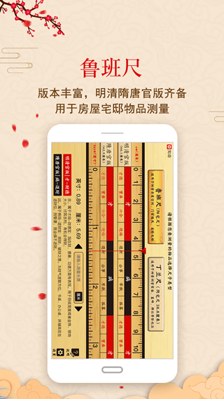 �л�³���app�ٷ�������v1.0.8 �ֻ���