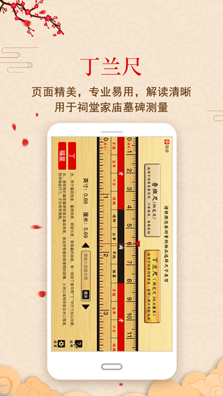 �л�³���app�ٷ�������v1.0.8 �ֻ���