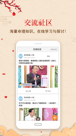 �л�³���app�ٷ�������v1.0.8 �ֻ���