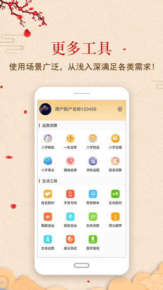 �л�³���app�ٷ�������v1.0.8 �ֻ���