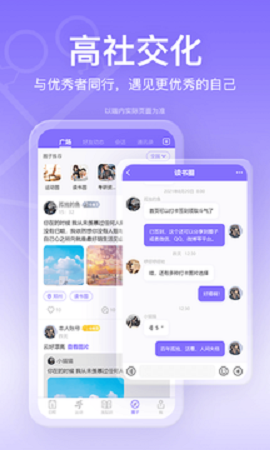 ����app�ֻ�������v1.1.1 ��׿��