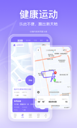 ����app�ֻ�������v1.1.1 ��׿��