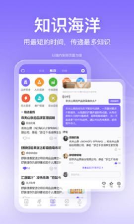 ����app�ֻ�������v1.1.1 ��׿��