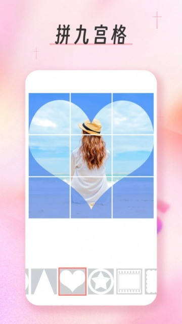 �Ź����ͼ��ͼ��ʦ��׿������v 2.9.0 �ֻ���