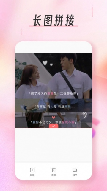 �Ź����ͼ��ͼ��ʦ��׿������v 2.9.0 �ֻ���