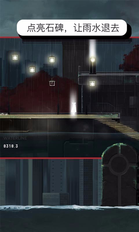 ��Ͱ�׿������v3.1.3 �ֻ���