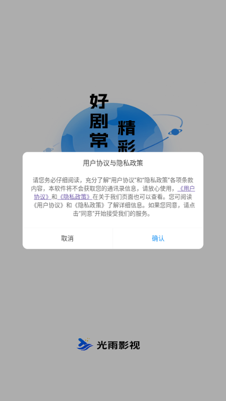 ����Ӱ�Ӱ�׿������v2.5.1 �ֻ���