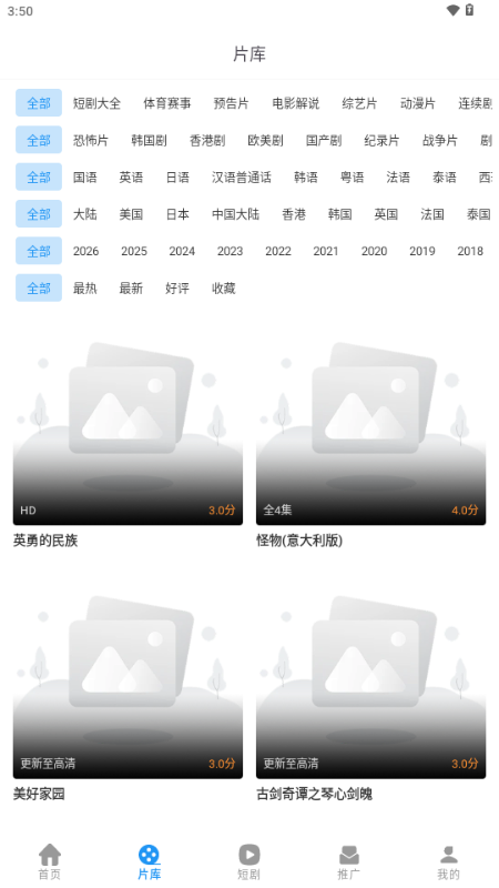 ����Ӱ�Ӱ�׿������v2.5.1 �ֻ���