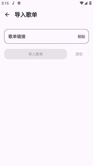 �������ְ�׿������v4.1.0 �ֻ���