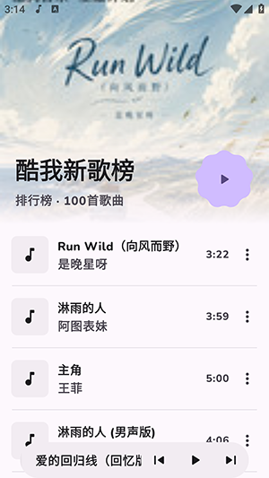 �������ְ�׿������v4.1.0 �ֻ���