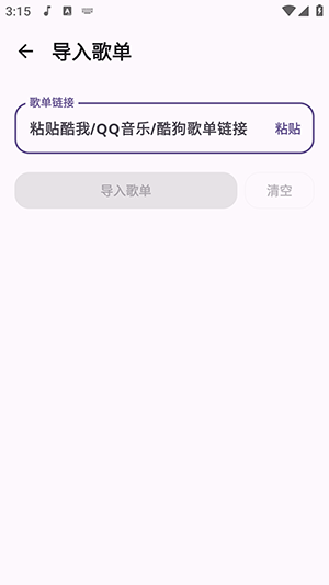 �������ְ�׿������v4.1.0 �ֻ���
