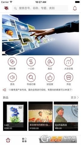 ���ּ��ʹٷ�������v1.0.7 �ֻ���