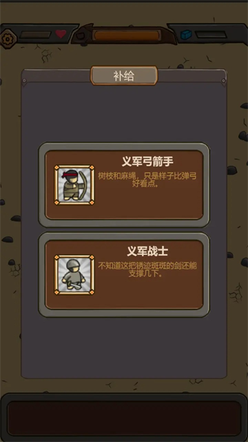 ����������׿������v2.73 �ֻ���