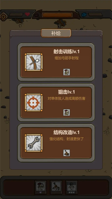 ����������׿������v2.73 �ֻ���