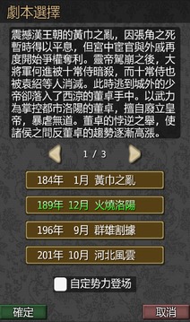 ����������׿������v1.6.5 ���İ�