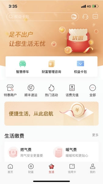 Ϋ������app���°�����v6.5.0.0 �ֻ���