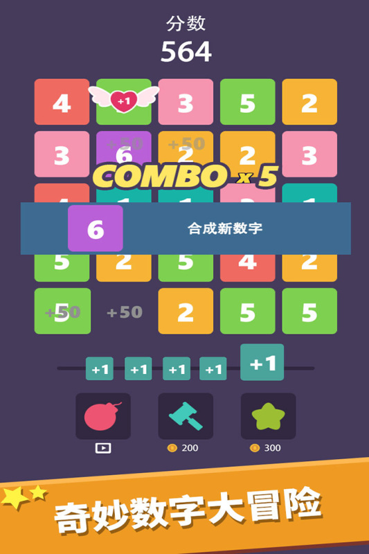 �����������6��׿������v1.1.0 �ֻ���