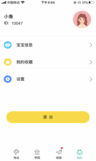�౦ѧ԰�ҳ��˰�׿������v3.7.5 �ֻ���