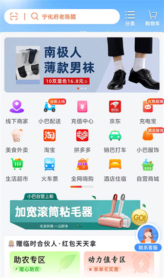 �������׿������v2.8.7.5 �ֻ���