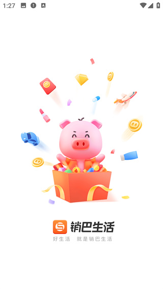 �������׿������v2.8.7.5 �ֻ���
