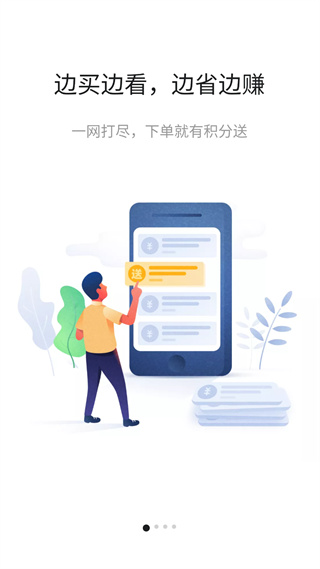 �������׿������v2.8.7.5 �ֻ���
