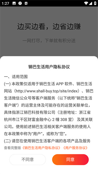 �������׿������v2.8.7.5 �ֻ���