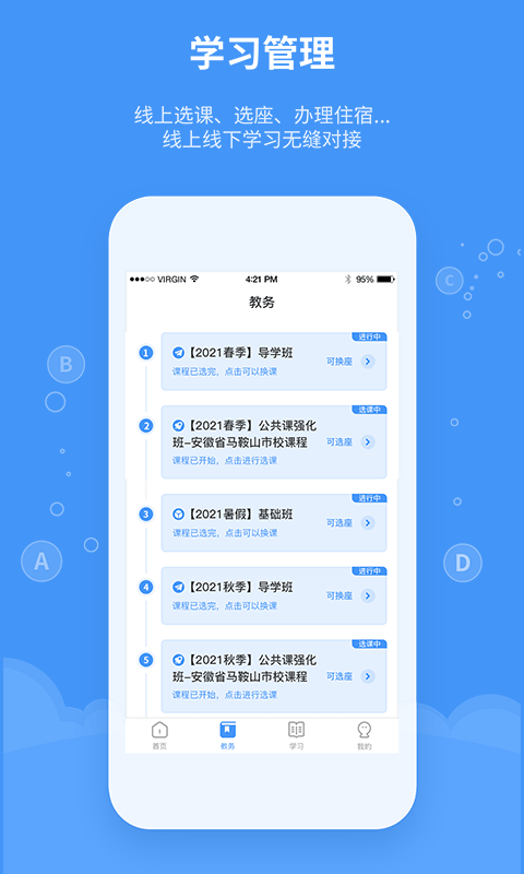 ��δ��ͼ���ֻ�������v3.12.13 ��׿��