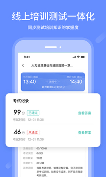 ҵ��app�������°�v2.3.9 �ֻ���