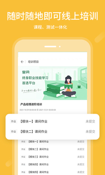 ҵ��app�������°�v2.3.9 �ֻ���