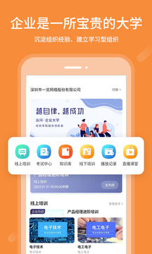 ҵ��app�������°�v2.3.9 �ֻ���