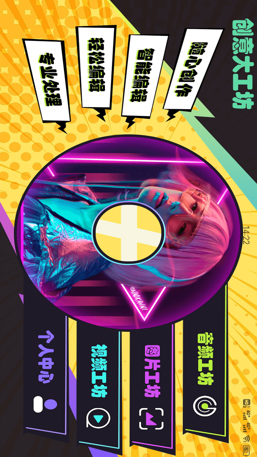 ��͹�����ֻ�������v1.2 ��׿��