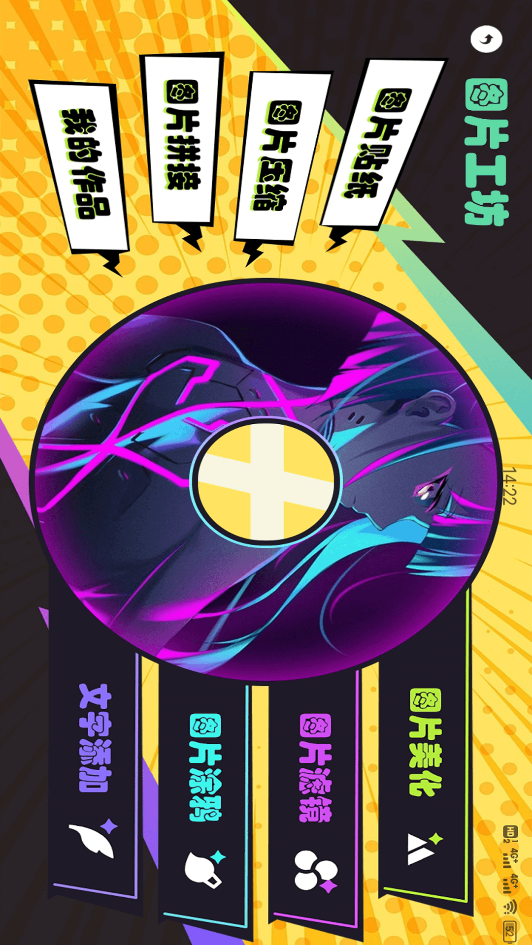 ��͹�����ֻ�������v1.2 ��׿��