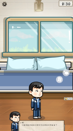��������ռǰ�׿������v1.0 �ֻ���