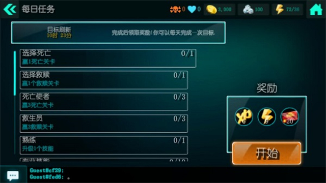 ������˾�������°�����(Bio Inc. Redemption)v0.80.432 ��׿��