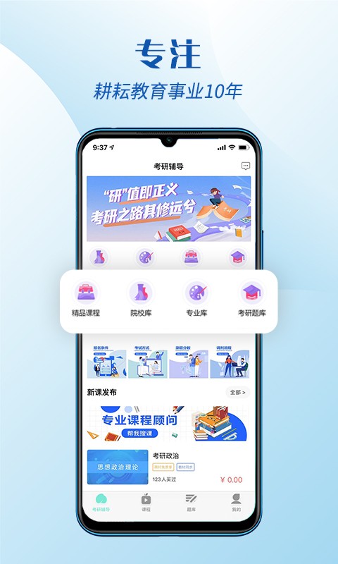 ���и�����׿������v1.0.0 �ֻ���