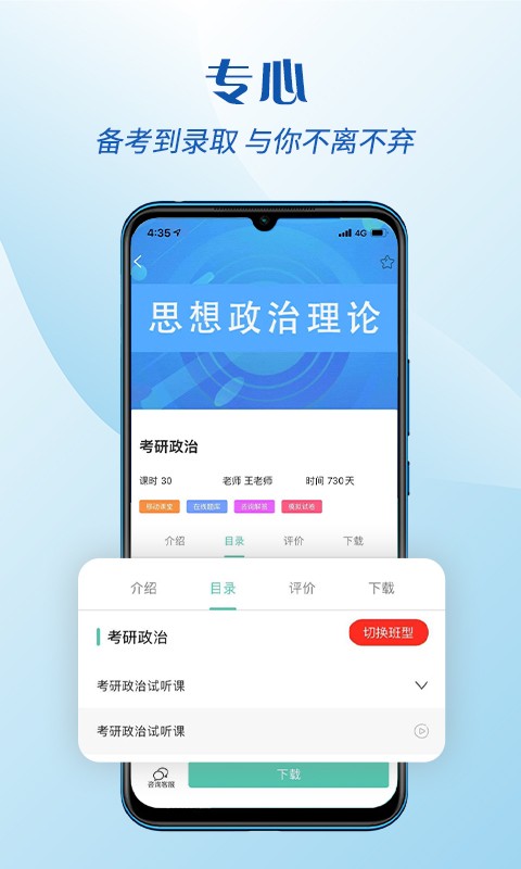 ���и�����׿������v1.0.0 �ֻ���