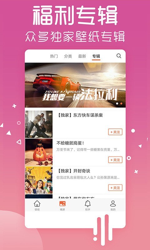 ������ֽapp��׿��v1.0.8 ��Ѱ�