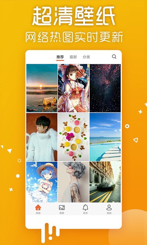 ������ֽapp��׿��v1.0.8 ��Ѱ�