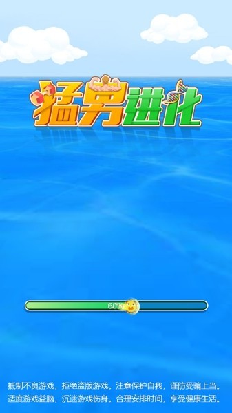 ���н�����Ϸ��׿������(���н���)v2.0.3 �ֻ���