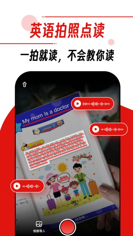 ���Ѽapp�ٷ�������v1.4 �ֻ���